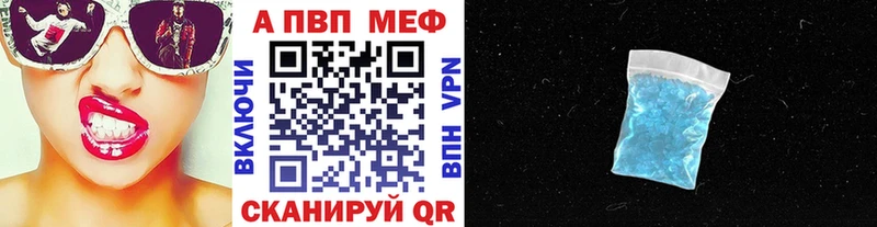 Alpha-PVP крисы CK  Купить  Верхотурье 