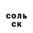 Кетамин VHQ Bohdan Voznyak