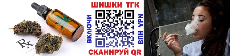 Печенье с ТГК конопля Верхотурье