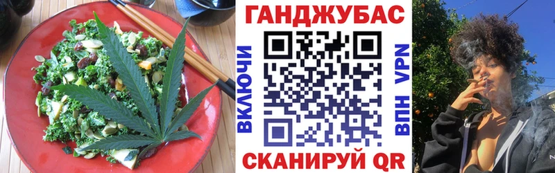Печенье с ТГК марихуана  Купить закладки  Верхотурье 