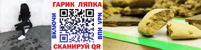 Гашиш Cannabis  Купить закладки  Верхотурье 
