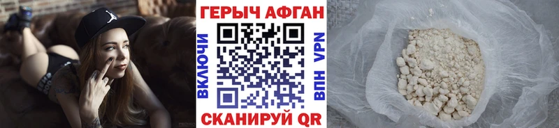 Купить  Верхотурье  ГЕРОИН Афган 