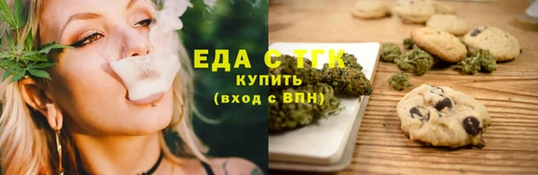 а пвп мука Елабуга