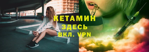 мефедрон Заволжье