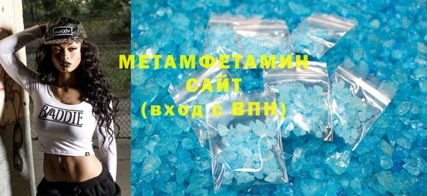 гашик Бердск
