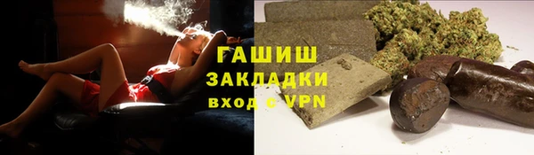 ПСИЛОЦИБИНОВЫЕ ГРИБЫ Заволжск