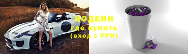 PSILOCYBIN Елизово