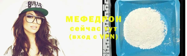 а пвп мука Елабуга