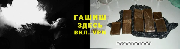 мдма Ачинск