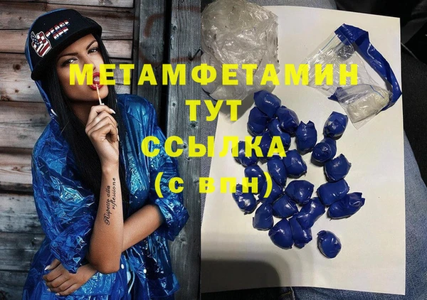 меф VHQ Ельня