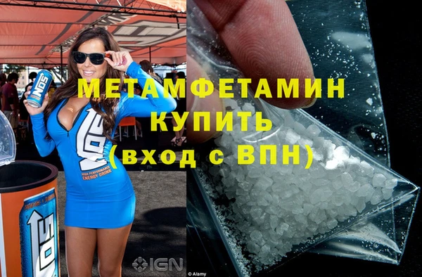 а пвп мука Елабуга