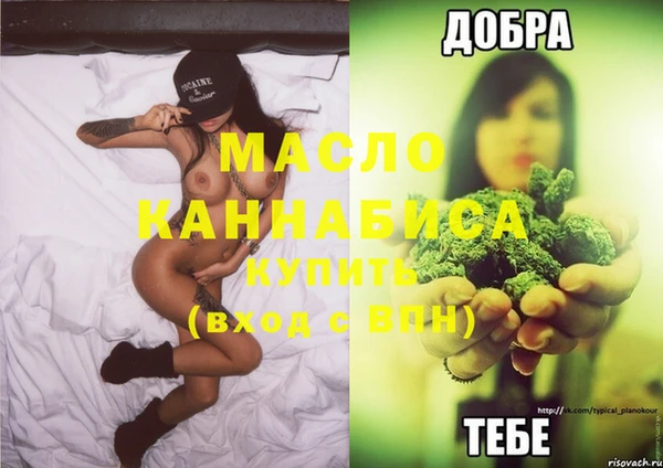 а пвп мука Елабуга