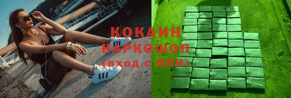 меф VHQ Ельня