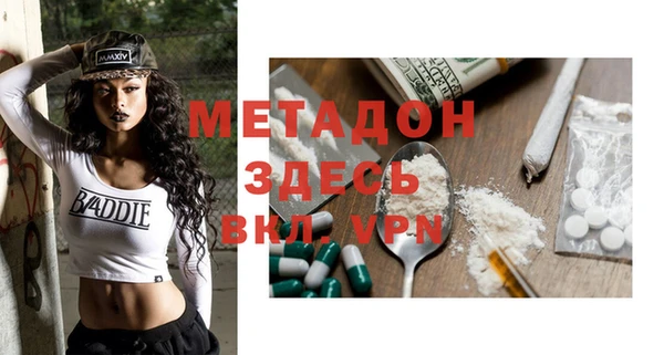 меф VHQ Ельня