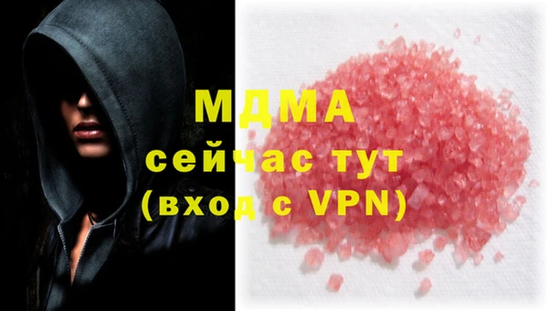 а пвп мука Елабуга