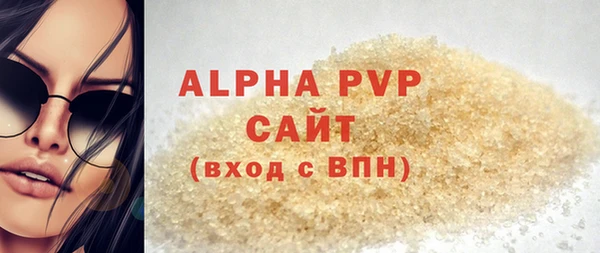 меф VHQ Ельня