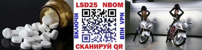 ЛСД экстази кислота  Купить закладки  Верхотурье 