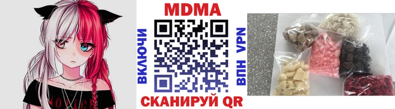 МДМА молли  Купить закладки  Верхотурье 
