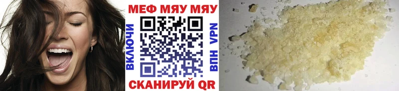 Купить где  Верхотурье  Меф кристаллы 