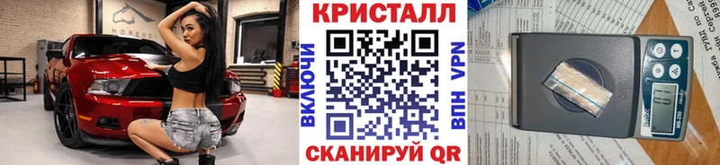 Купить Верхотурье МЕТАМФЕТАМИН мет
